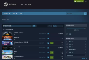 playstation-store-in-china-steam